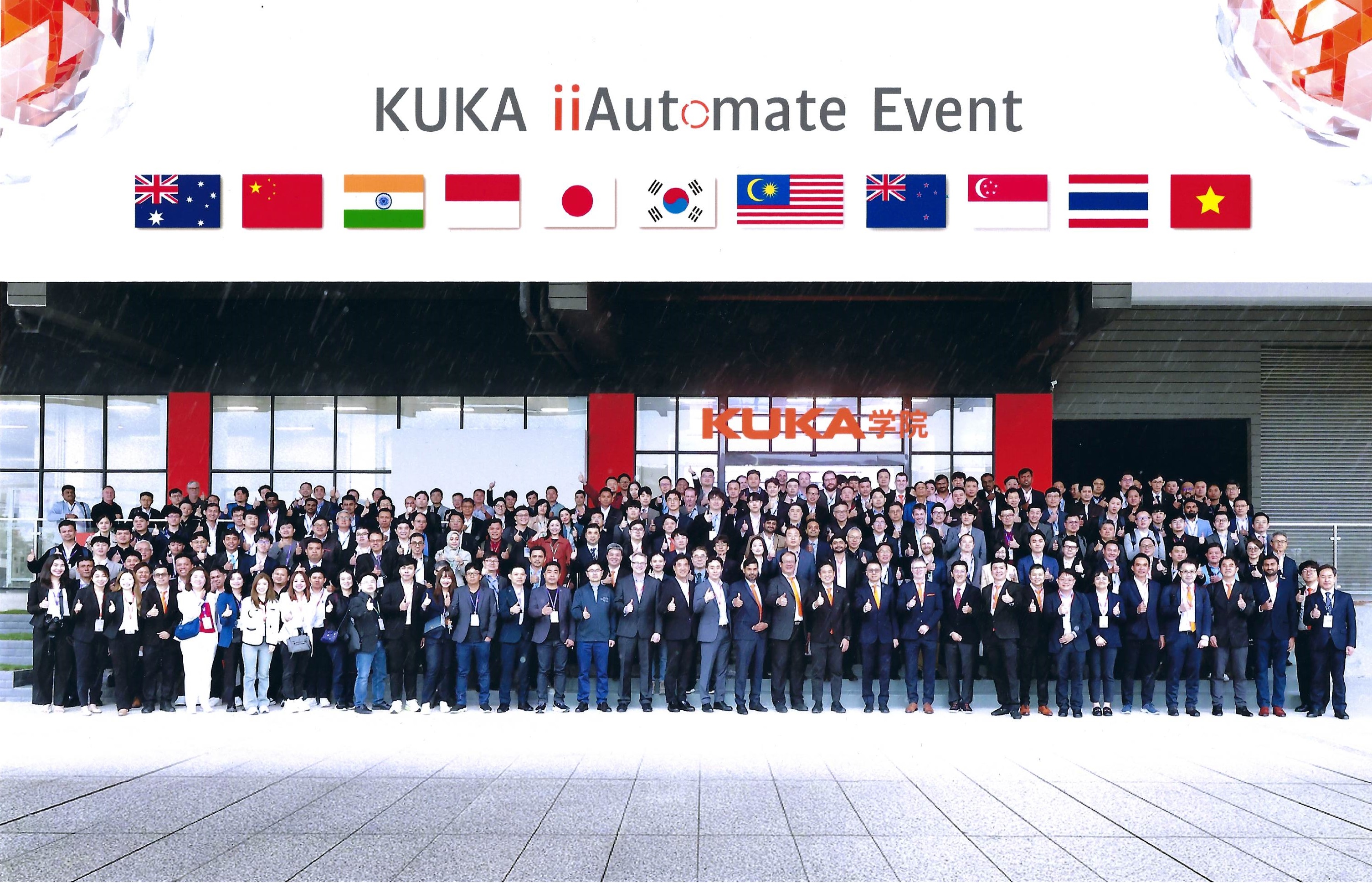 KUKA Conferencen